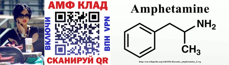 Амфетамин VHQ Городище