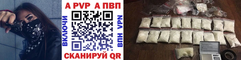 blacksprut ТОР  Городище  Alpha-PVP кристаллы  даркнет сайт 