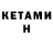 Экстази круглые ksep lox