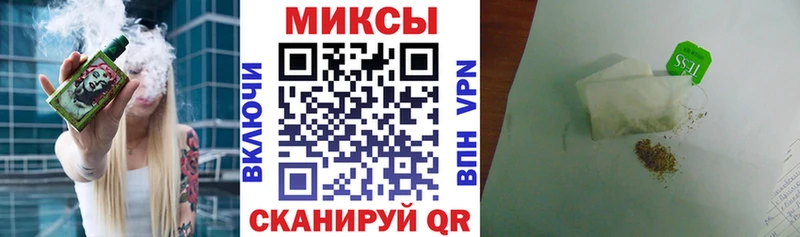 купить  цена  Городище  Бутират Butirat 
