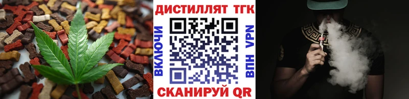 Canna-Cookies конопля  Городище 
