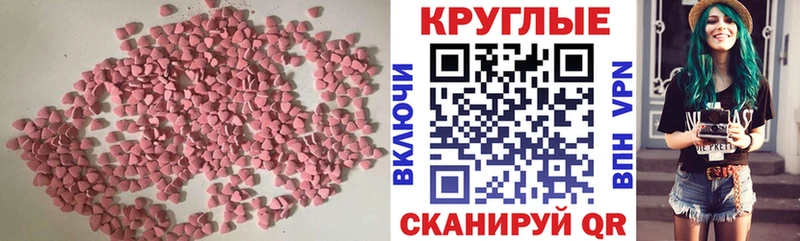 ЭКСТАЗИ louis Vuitton  Городище 
