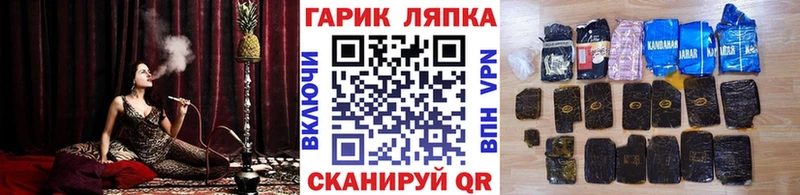 это Telegram  Городище  Гашиш Ice-O-Lator 
