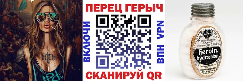 omg онион  Городище  Героин гречка  цена  
