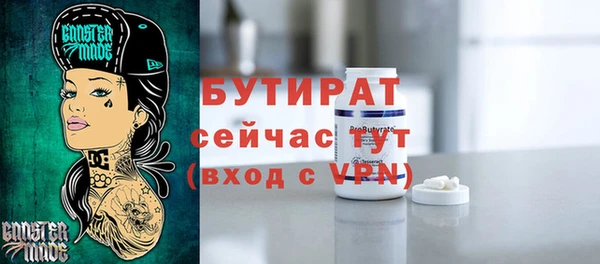 прущий лед Богородицк