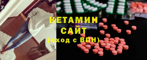 прущий лед Богородицк