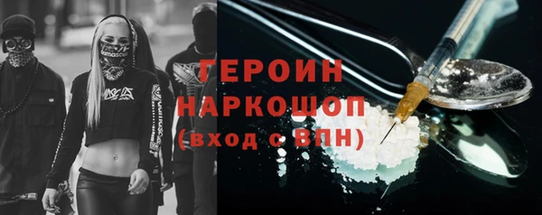 прущий лед Богородицк