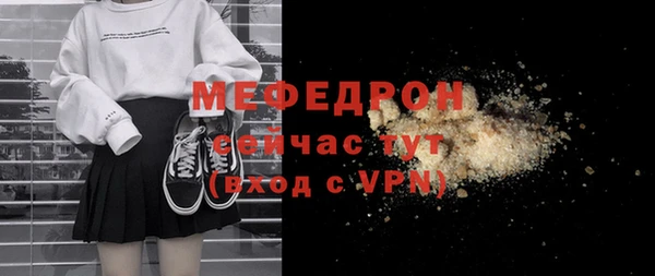 прущий лед Богородицк