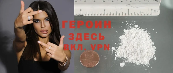 прущий лед Богородицк
