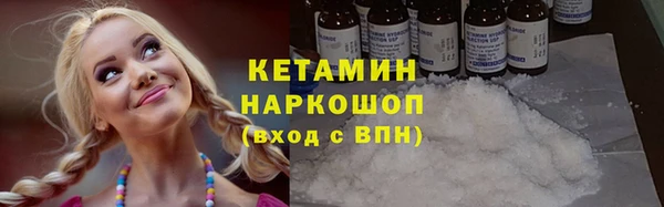 прущий лед Богородицк