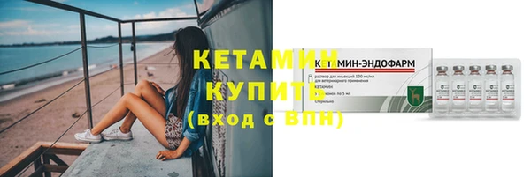 spice Богородск