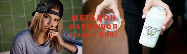 spice Богородск