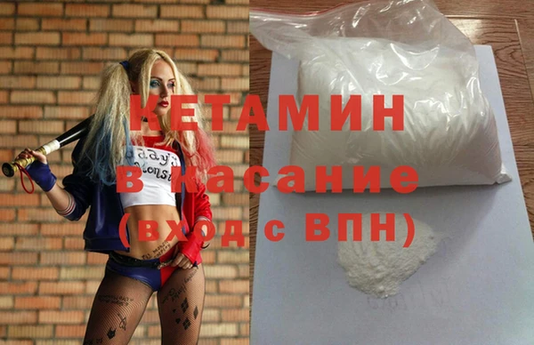 spice Богородск