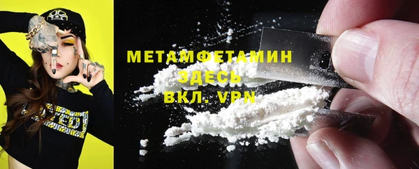 прущий лед Богородицк