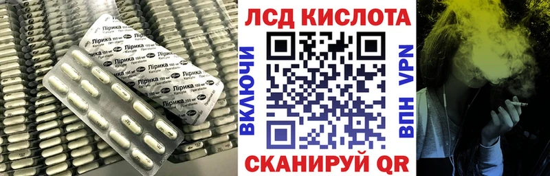 купить наркотики сайты  Городище  Лсд 25 экстази ecstasy 