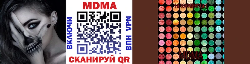 MDMA VHQ  ОМГ ОМГ зеркало  Городище 