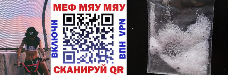 купить   Городище  Меф VHQ 