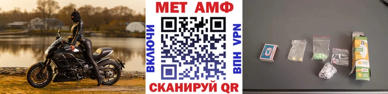 Первитин витя  KRAKEN зеркало  Городище 