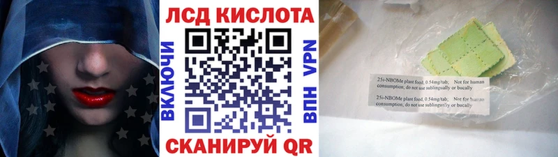 как найти закладки Городище Марки N-bome 1,8мг